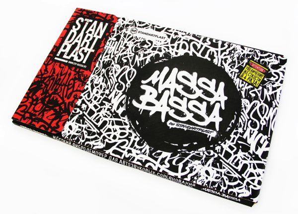 STP Mass'a Bass'a zeer effectief demping materiaal 15 sheets 2.7 mm dik Car Audio Limburg